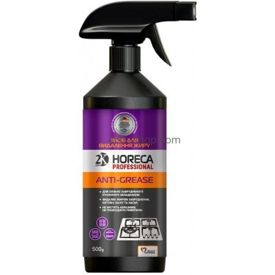 Засіб для видалення жиру HORECA 500мл