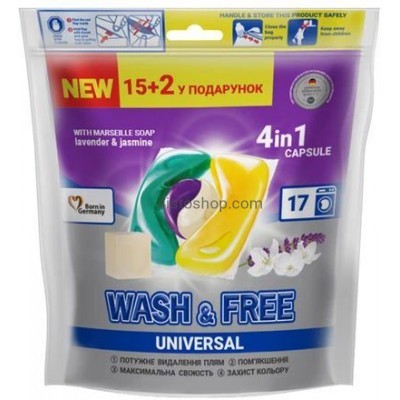 Капсули для прання Wash & Free Жасмин з марсельським милом 17 шт