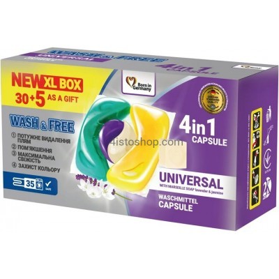 Капсули для прання Wash & Free Жасмин з марсельським милом 35шт
