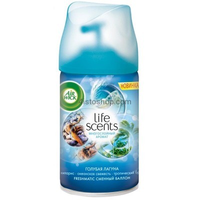 Змінний аерозольний балон Air Wick Freshmatic Life Scents Блакитна лагуна 250 мл
