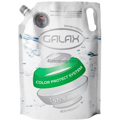 Гель для прання Galax для кольорової білизни 2000 мл. DOYPACK