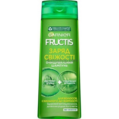 Шампунь Garnier Fructis Заряд свежести для нормальных и склонных к жирности волос 400мл