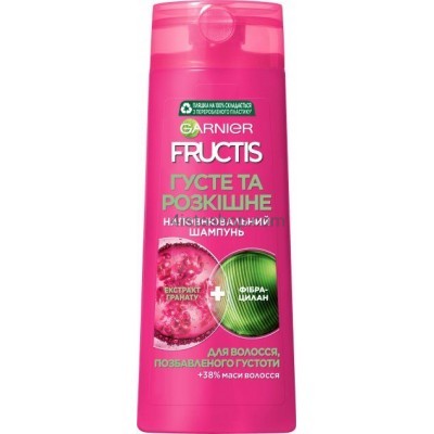Шампунь Garnier Fructis Густые и Роскошные 400мл