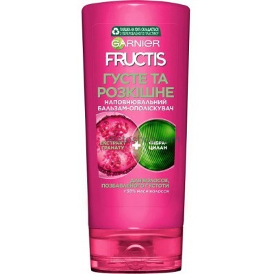 Бальзам-ополаскиватель Garnier Fructis Густые и Роскошные 200мл