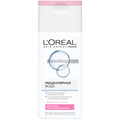 Мицелярная вода L'Oreal Paris Абсолютная Нежность для сухой и чувствительной кожи 200мл