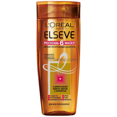 Шампунь L’Oreal Paris Elseve Роскошь 6 масел для всех типов волос 250мл