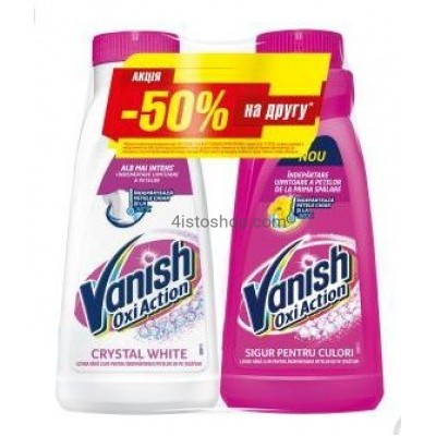 Засоби для виведення плям Vanish Pink 1000 мл і White 1000 мл