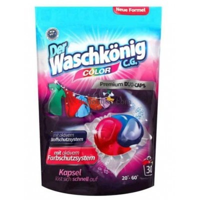 Капсулы Waschkonig  Color 30 шт