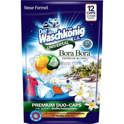 Капсулы для стирки Waschkonig Universal Bora Bora Duo caps 12 шт