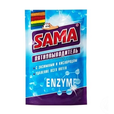 Пятновыводитель SАМА Enzyme 200г