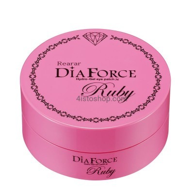 Патчи гелевые с рубиновой пудрой Rearar Dia Force Ruby 60шт