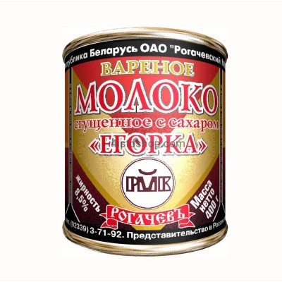 Сгущённое молоко Егорка с сахаром Рогачев 360г