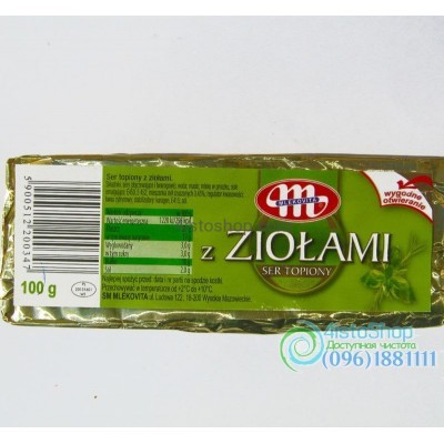 Mlekovita сыр плавленый c зеленью100 г