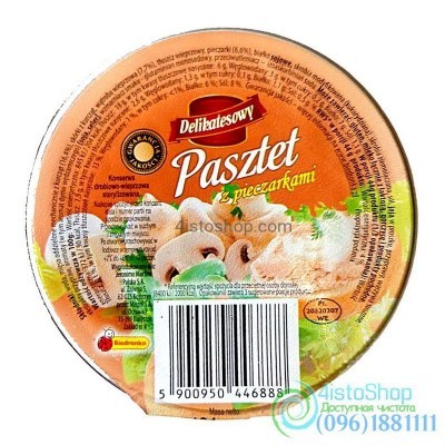 Паштет Курица с грибами Delikatesowy 130 г