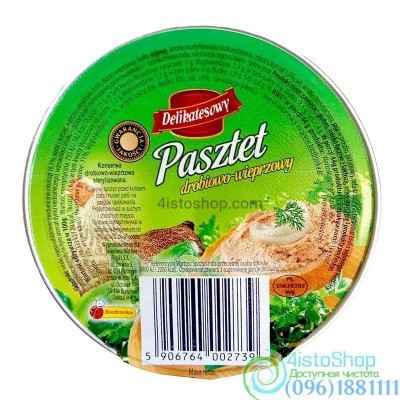 Паштет Курица Delikatesowy 130 г