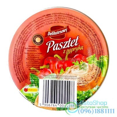 Паштет Курица с паприкой Delikatesowy 130 г