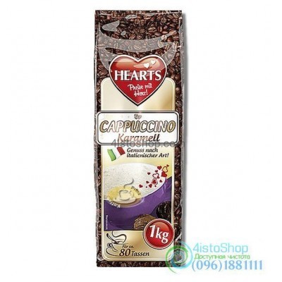 Капучино Hearts Cappuccino Caramel 1кг