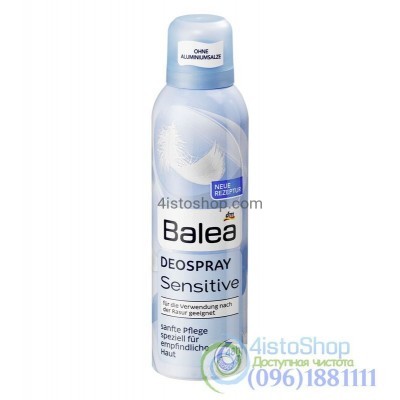 Дезодорант Balea Sensitive Deo Spray для чувствительной кожи 200 мл