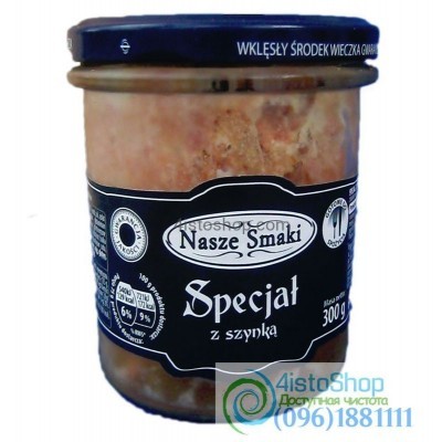 Тушенка Nasze Smaki Specjal z szynka свинина и ветчина 300 г