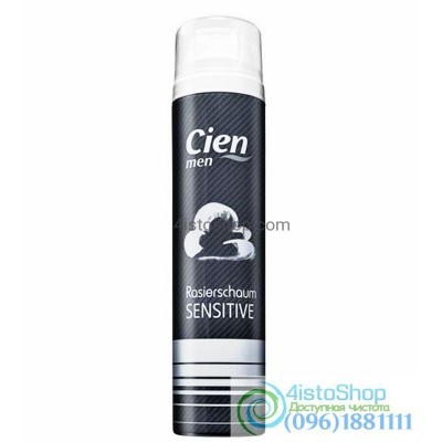 Cien Sensitive пена для бритья Чувствительня кожа 250 мл 
