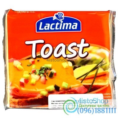 Сыр тостовый Laktima toast 130 г