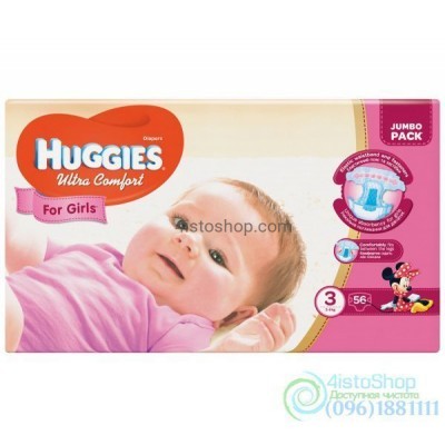Подгузники Huggies Ultra Comfort 3 для девочек 