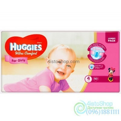 Подгузники Huggies 4 Ultra Comfort для девочек 8 - 14 кг 50 шт 