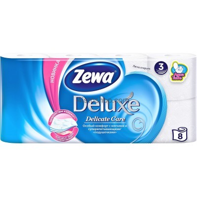Туалетная бумага Zewa Deluxe трехслойная 8 рулона 