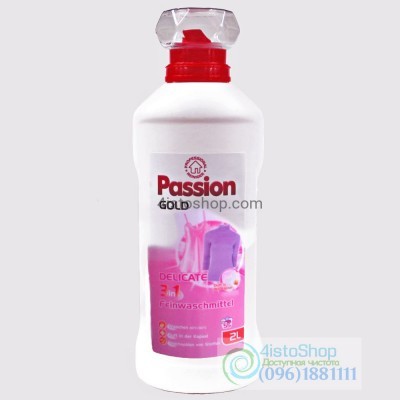 Passion Gold Gel Delicate Гель для прання 2 л