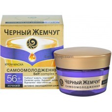 Самоомоложение Черный Жемчуг Ночной крем для лица 56+ 50 мл