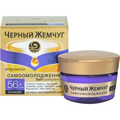 Самоомоложение Черный Жемчуг Ночной крем для лица 56+ 50 мл