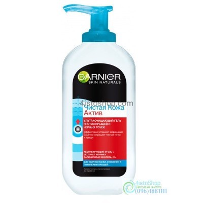 Очищающий гель от прыщей Garnier Чистая кожа Актив 200мл