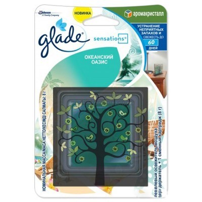 Гелевый освежитель воздуха Glade АромаКристалл Океанский оазис 8г