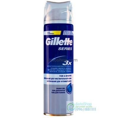 Gillette гель для бритья Series Sensitive Skin для чувствительной кожи 200 мл 