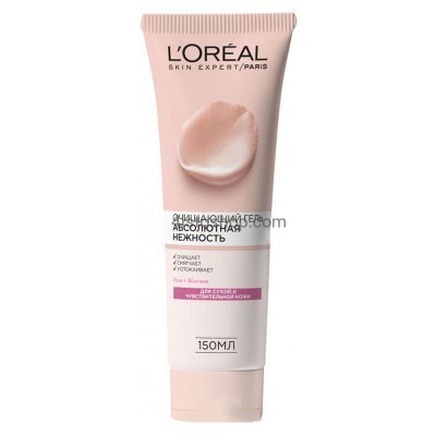 Гель очищающий L'Oreal Абсолютная Нежность для сухой и чувствительной кожи 150мл