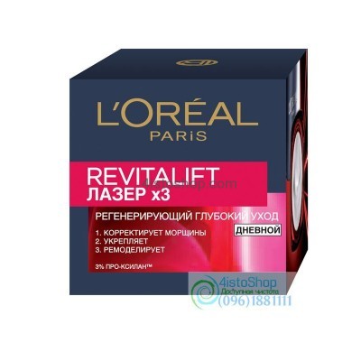 Дневной крем L'oreal Paris Revitalift Лазер Х3 Регенерирующий глубокий уход 50 мл