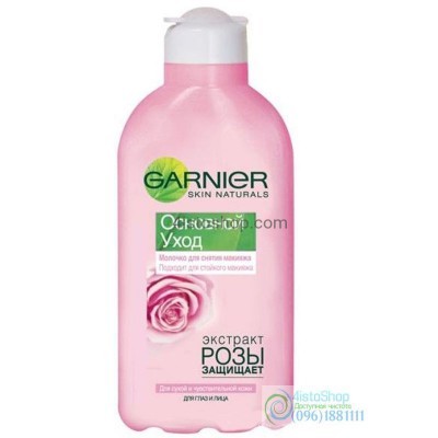 Молочко для снятия макияжа Garnier Skin Naturals Основной уход для сухой кожи 200мл
