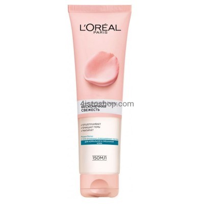Скраб L'Oreal Paris Бесконечная свежесть для нормальной и смешанной кожи 150мл