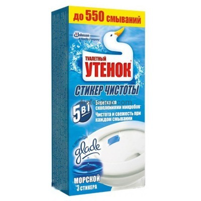 Стикер чистоты для унитаза Морской Туалетный утенок 3 шт