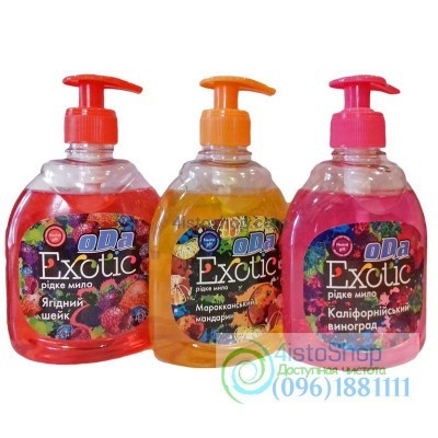 Жидкое мыло Oda Exotic Black 300мл