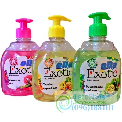 Жидкое мыло Oda Exotic 300мл