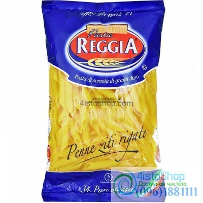 Макароны Перья Reggia 1кг