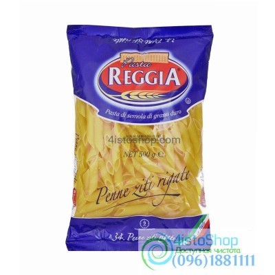 Макароны Перья Reggia 500г