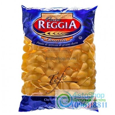 Макароны Ракушки рифлённые Reggia 1кг
