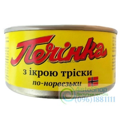 Печень с икрой Трески по-норвежски 185г