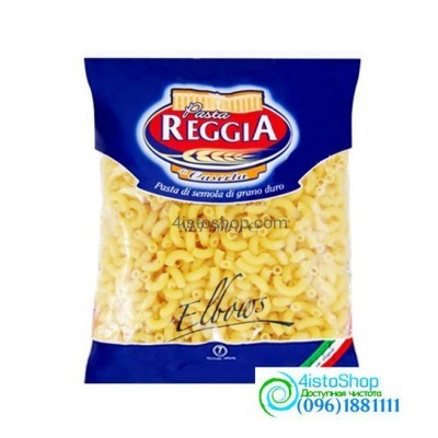 Макароны Рожки Рифлённые Reggia 500г