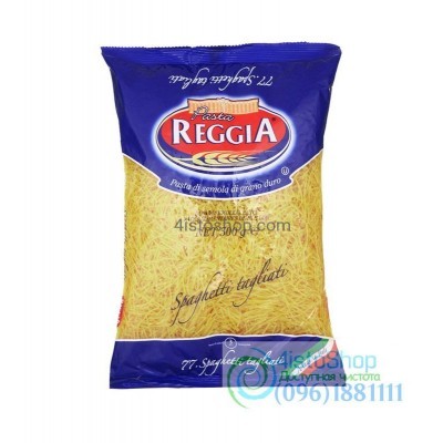 Макароны Вермишель Reggia 500г