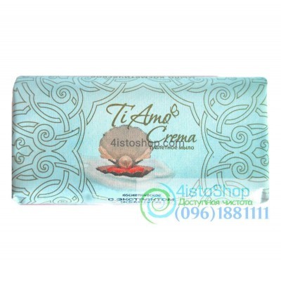 Мыло Ti Аmo Crema косметическое Жемчуг 140г
