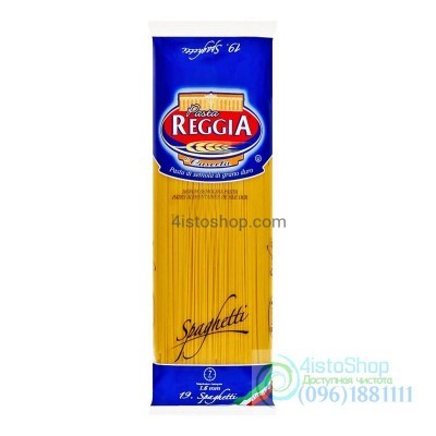 Спагетти Reggia 500г