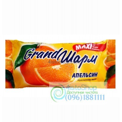 Мыло туалетное Grand Шарм Апельсин 140 г